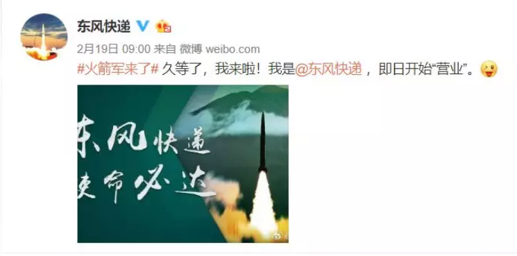 火箭軍+RTK：炮火精準打擊，測繪功不可沒！