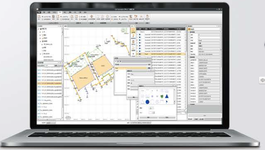 CGO2.0綜合測量數(shù)據后處理軟件
